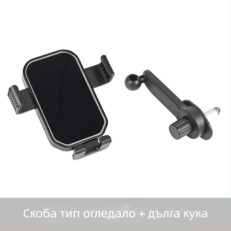 Универсален държач за мобилен телефон за автомобил с вакуумно закрепване, телескопично рамо и въртене на 360° за табло или въздуховод за навигация