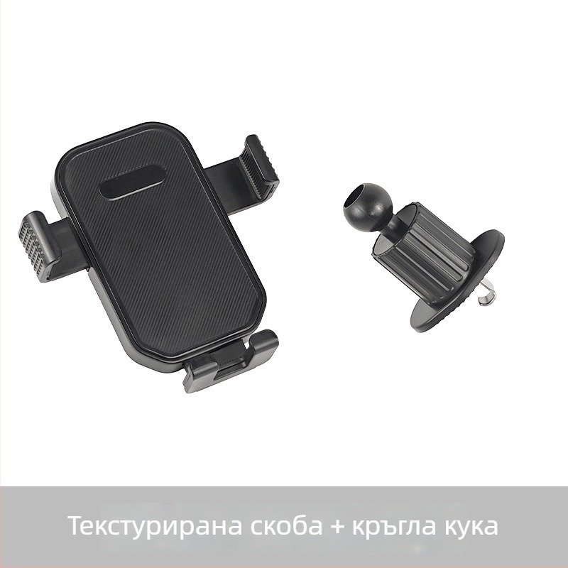 Универсален държач за мобилен телефон за автомобил с вакуумно закрепване, телескопично рамо и въртене на 360° за табло или въздуховод за навигация