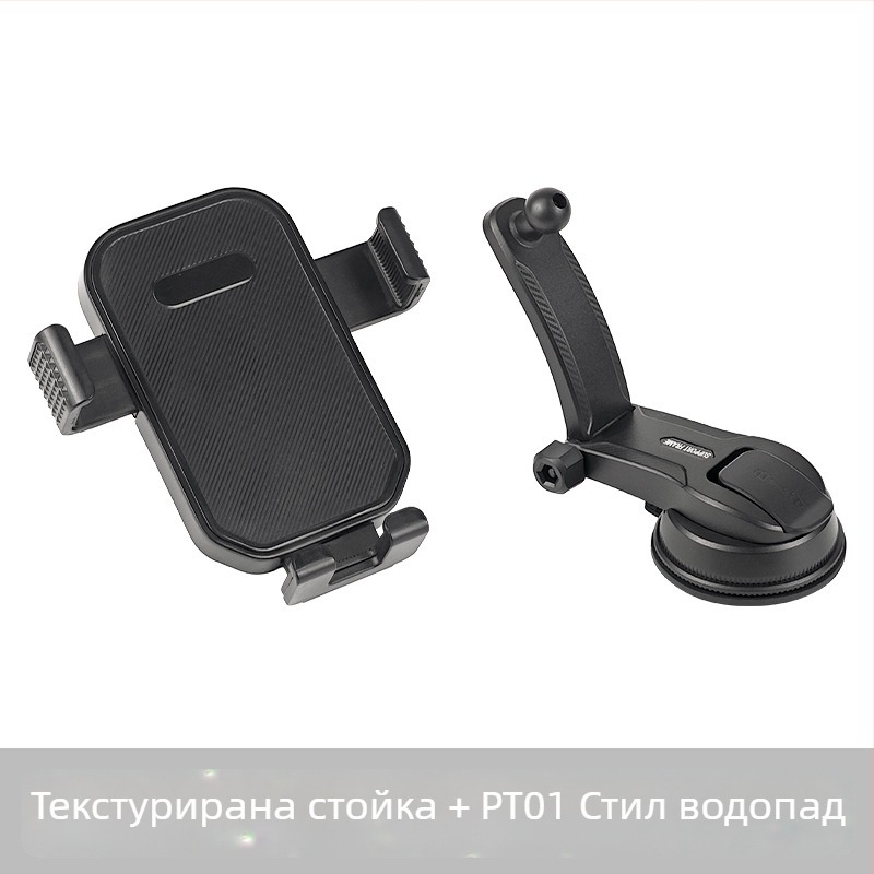 Универсален държач за мобилен телефон за автомобил с вакуумно закрепване, телескопично рамо и въртене на 360° за табло или въздуховод за навигация