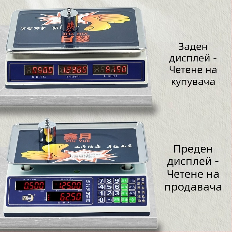 Xinyue 30 кг водоустойчива търговска електронна везна за плодове и зеленчуци, преносима