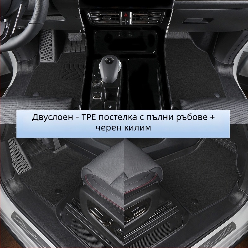 TPE подложки за пода за GAC Trumpchi M8, 2018-2025, Master Edition, пълен обхват, съвместими с централната конзола