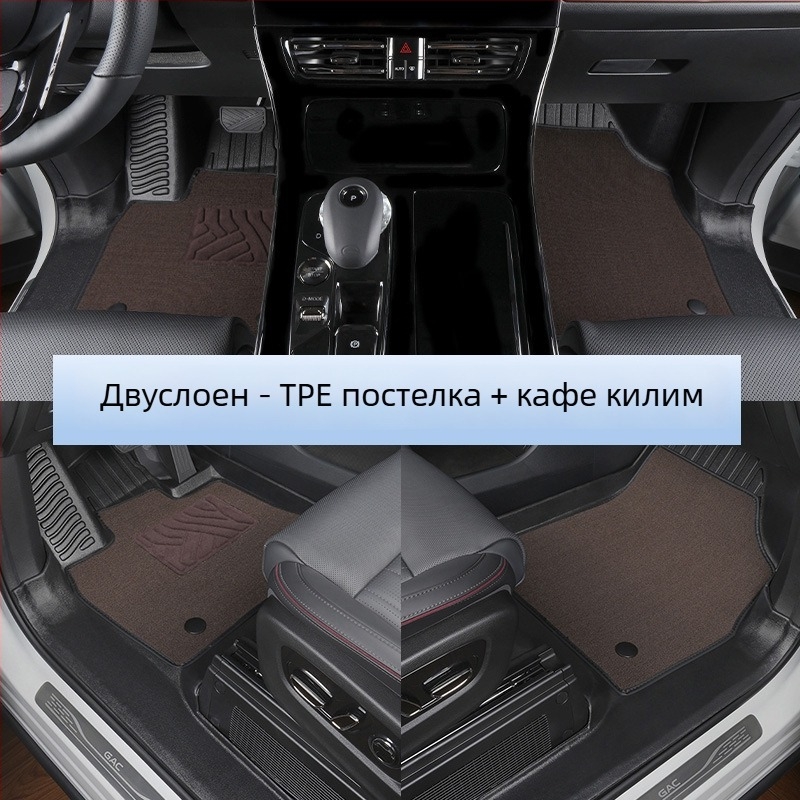 TPE подложки за пода за GAC Trumpchi M8, 2018-2025, Master Edition, пълен обхват, съвместими с централната конзола