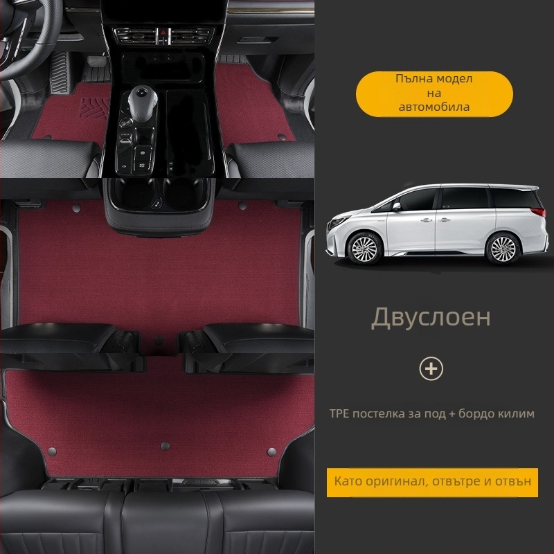 TPE подложки за пода за GAC Trumpchi M8, 2018-2025, Master Edition, пълен обхват, съвместими с централната конзола