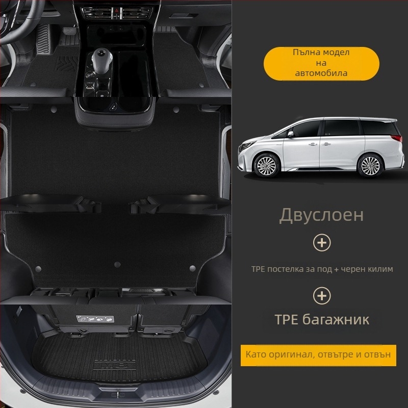 TPE подложки за пода за GAC Trumpchi M8, 2018-2025, Master Edition, пълен обхват, съвместими с централната конзола
