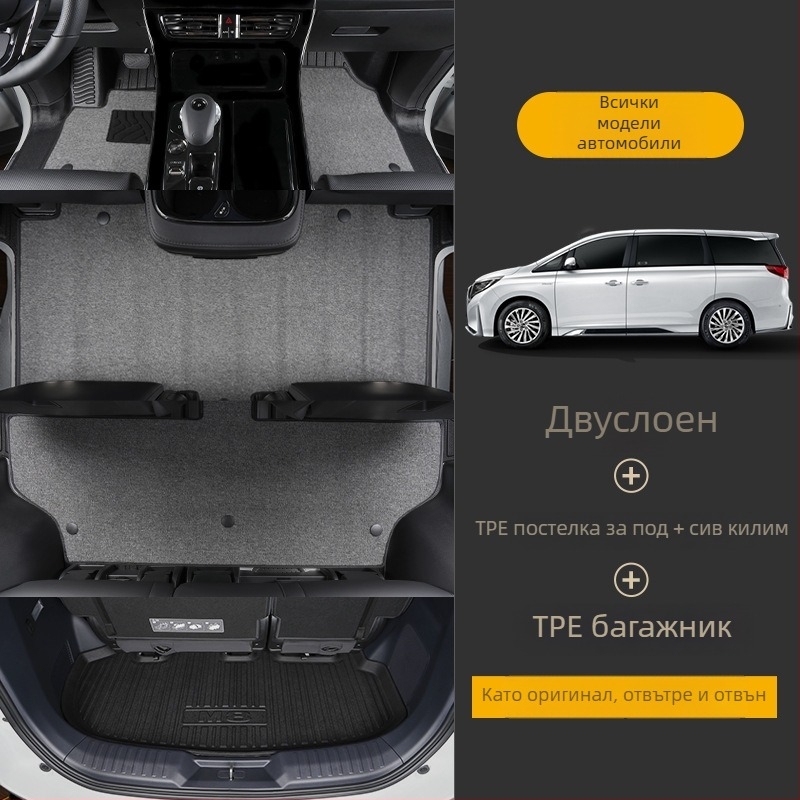 TPE подложки за пода за GAC Trumpchi M8, 2018-2025, Master Edition, пълен обхват, съвместими с централната конзола