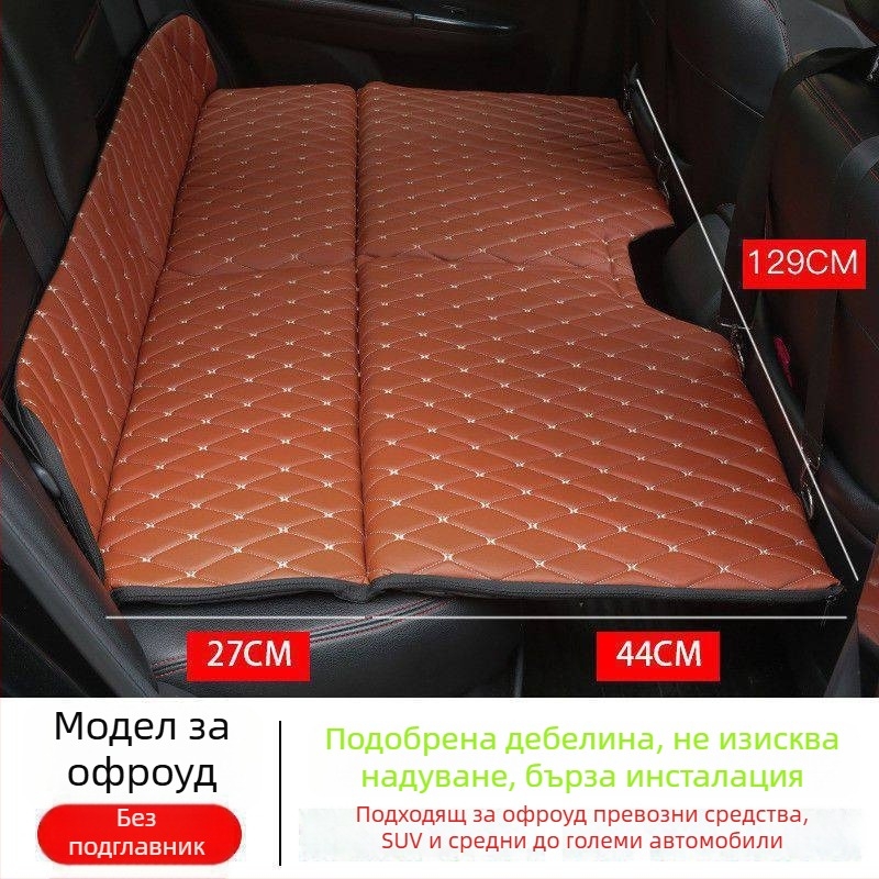 Легло за задното седло на автомобил | Пътуващо спално легло | Сгъваемо легло за кола