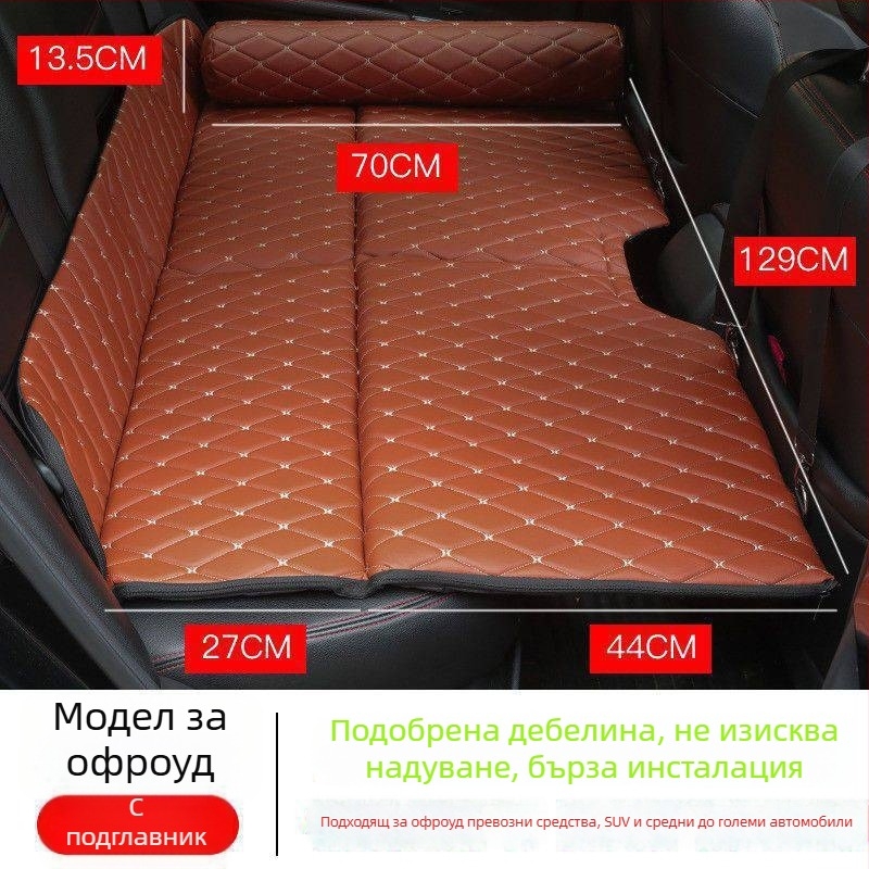 Легло за задното седло на автомобил | Пътуващо спално легло | Сгъваемо легло за кола