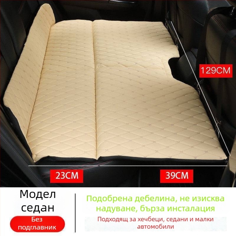 Легло за задното седло на автомобил | Пътуващо спално легло | Сгъваемо легло за кола