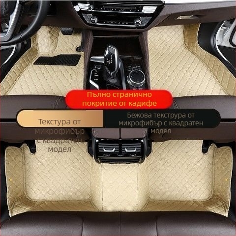 Nissan оригинални подложки за пода за модели Sylphy, X-Trail, Sunny, Qashqai, Teana и Tiida