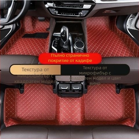 Nissan оригинални подложки за пода за модели Sylphy, X-Trail, Sunny, Qashqai, Teana и Tiida