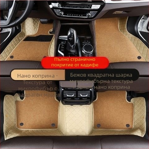 Nissan оригинални подложки за пода за модели Sylphy, X-Trail, Sunny, Qashqai, Teana и Tiida