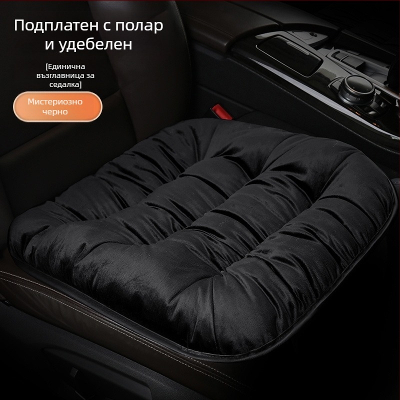 Автомобилна подложка за задната седалка през зимата, удебелена с къс плюш, топла облегалка