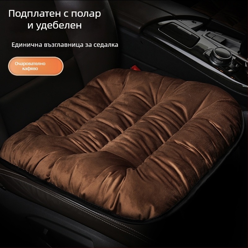 Автомобилна подложка за задната седалка през зимата, удебелена с къс плюш, топла облегалка