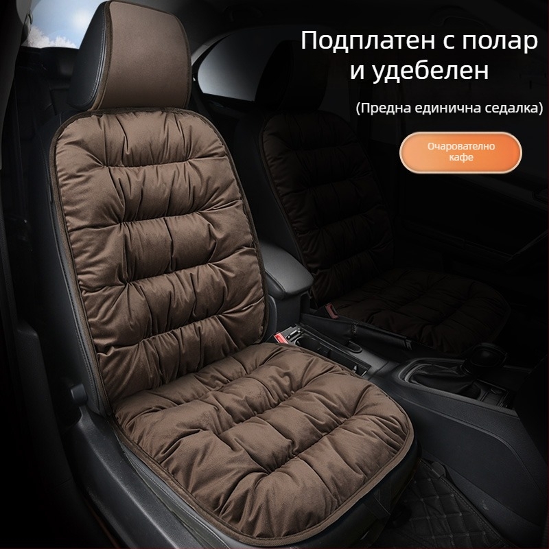 Автомобилна подложка за задната седалка през зимата, удебелена с къс плюш, топла облегалка