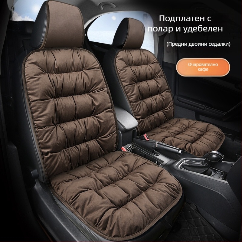 Автомобилна подложка за задната седалка през зимата, удебелена с къс плюш, топла облегалка
