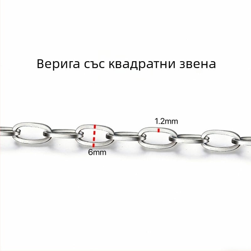 Разнообразни стилове неръждаеми стоманени вериги за бижута, DIY аксесоари и материали за изработване на модерни колиета и гривни