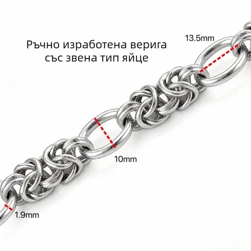 Разнообразни стилове неръждаеми стоманени вериги за бижута, DIY аксесоари и материали за изработване на модерни колиета и гривни