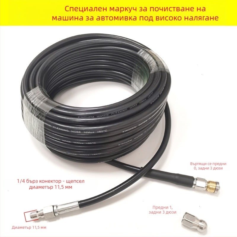 Компактен инструмент за високо налягане за почистване на тръби и кухненски канали, аксесоар за глава за почистване