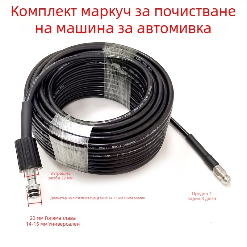 Компактен инструмент за високо налягане за почистване на тръби и кухненски канали, аксесоар за глава за почистване