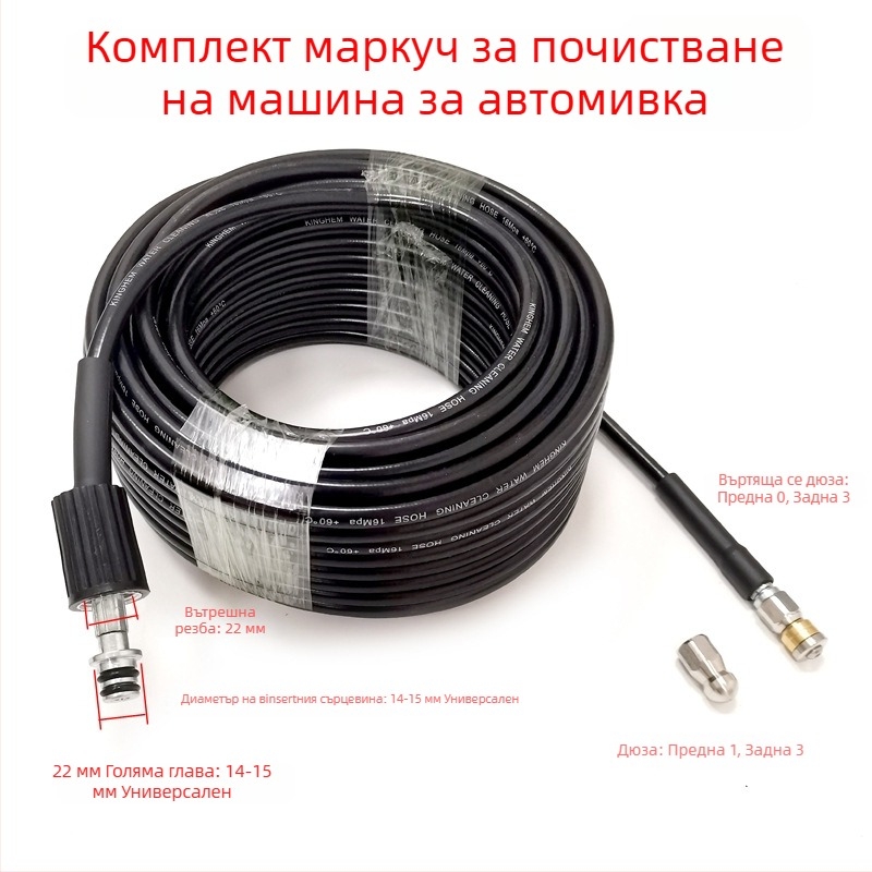 Компактен инструмент за високо налягане за почистване на тръби и кухненски канали, аксесоар за глава за почистване