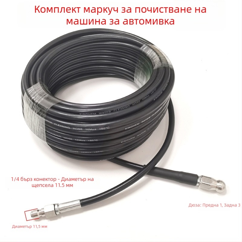 Компактен инструмент за високо налягане за почистване на тръби и кухненски канали, аксесоар за глава за почистване