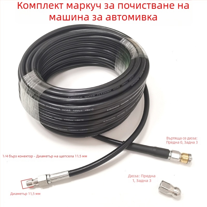Компактен инструмент за високо налягане за почистване на тръби и кухненски канали, аксесоар за глава за почистване