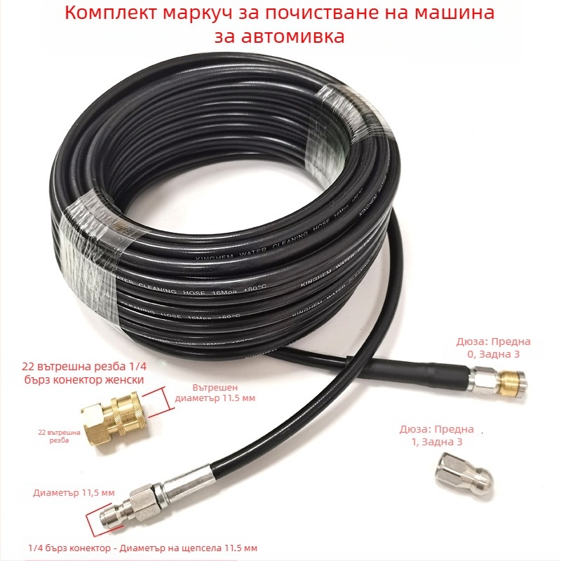 Компактен инструмент за високо налягане за почистване на тръби и кухненски канали, аксесоар за глава за почистване