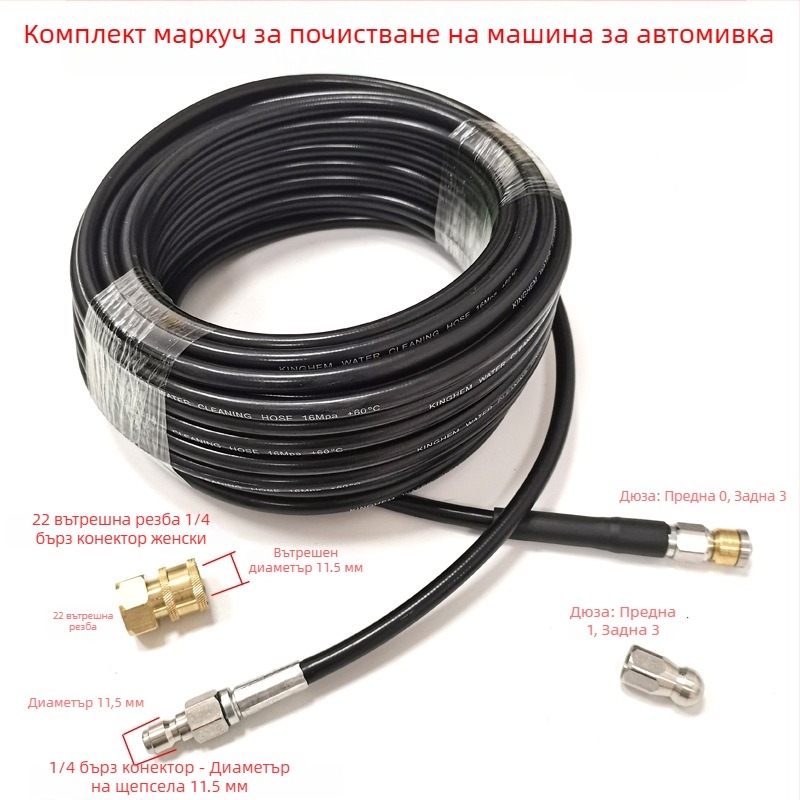 Компактен инструмент за високо налягане за почистване на тръби и кухненски канали, аксесоар за глава за почистване