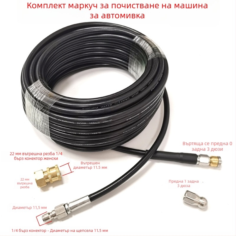 Компактен инструмент за високо налягане за почистване на тръби и кухненски канали, аксесоар за глава за почистване