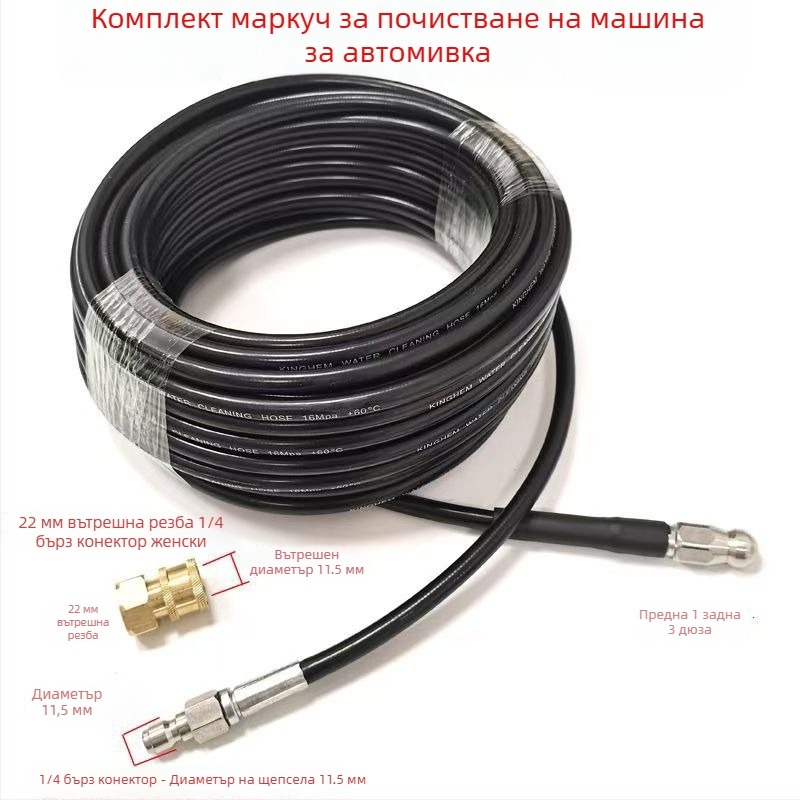 Компактен инструмент за високо налягане за почистване на тръби и кухненски канали, аксесоар за глава за почистване