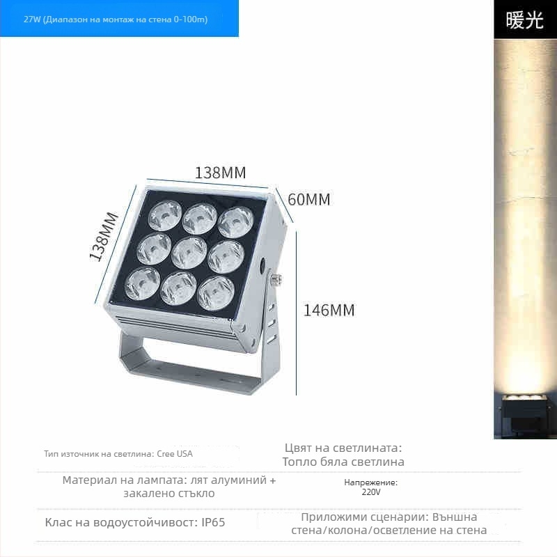 LED външен водоустойчив стенен прожектор IP65 за фасада и колони, суперярък