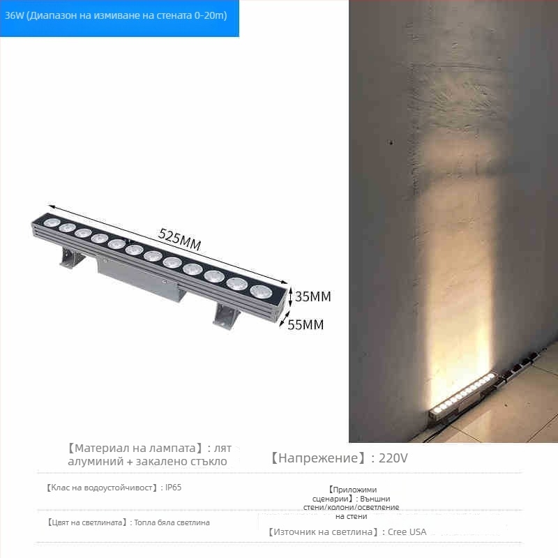 LED външен водоустойчив стенен прожектор IP65 за фасада и колони, суперярък