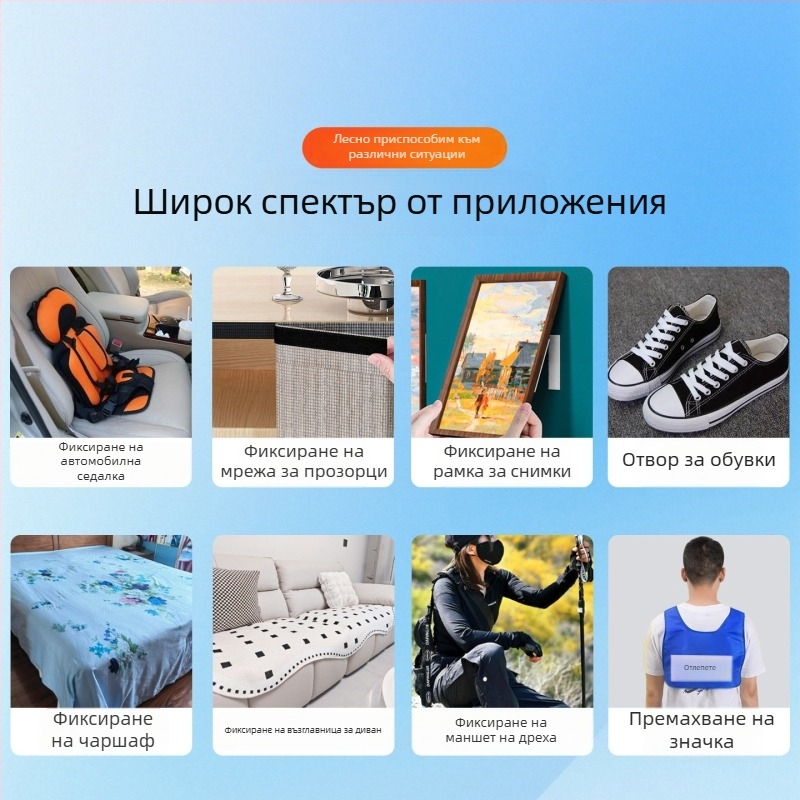 Антиплъзгащи патчове за диван и покривало – фиксатори за дамаска, универсални за всички сезони