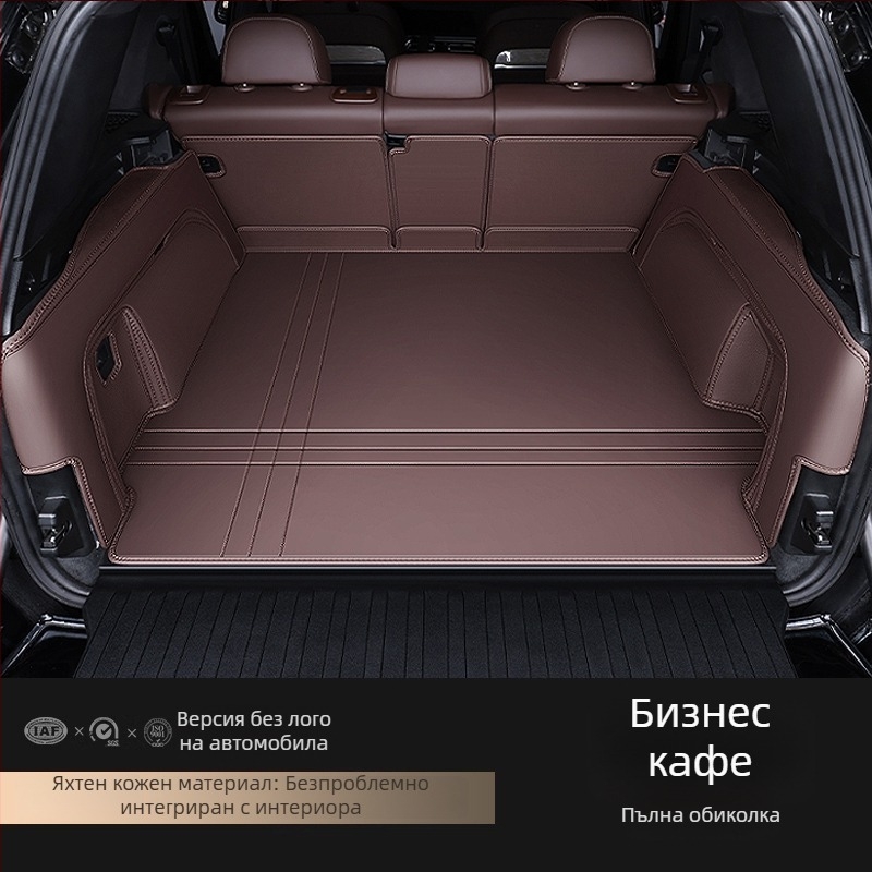Кожен подложник за багажника за Audi A4L, A6L, Q3, Q5, Q5L, Q2, A3, A5, A7 — пълно покритие, персонализирано пасване