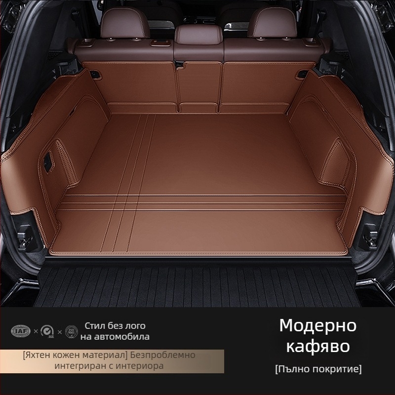 Кожен подложник за багажника за Audi A4L, A6L, Q3, Q5, Q5L, Q2, A3, A5, A7 — пълно покритие, персонализирано пасване