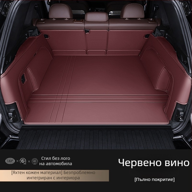 Кожен подложник за багажника за Audi A4L, A6L, Q3, Q5, Q5L, Q2, A3, A5, A7 — пълно покритие, персонализирано пасване