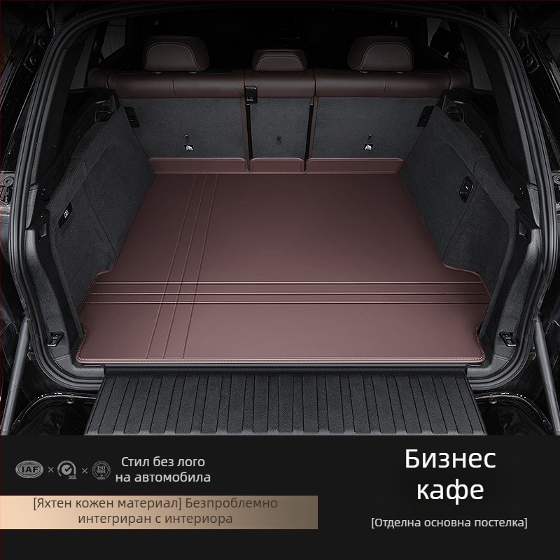 Кожен подложник за багажника за Audi A4L, A6L, Q3, Q5, Q5L, Q2, A3, A5, A7 — пълно покритие, персонализирано пасване