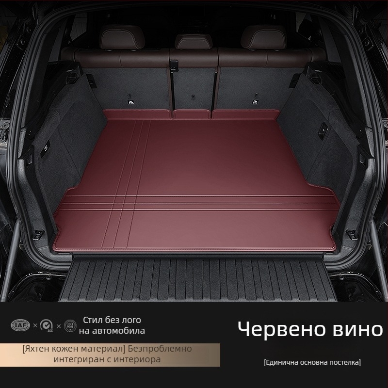 Кожен подложник за багажника за Audi A4L, A6L, Q3, Q5, Q5L, Q2, A3, A5, A7 — пълно покритие, персонализирано пасване
