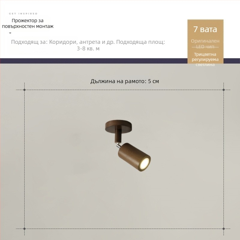 Скандинавски трек светлини от масивно дърво, без главно осветление, японски стил, за дневна, спалня, телевизионен фон и декорация за магазин за облекло
