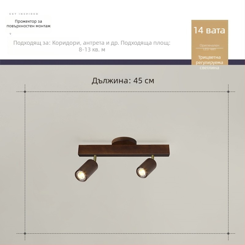 Скандинавски трек светлини от масивно дърво, без главно осветление, японски стил, за дневна, спалня, телевизионен фон и декорация за магазин за облекло
