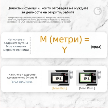 Ръчен далекомер с телескоп за открито, високопрецизен лазерен измервателен уред за измерване на разстояние и ъгъл – голф