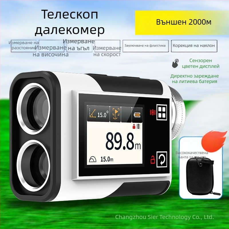 Ръчен далекомер с телескоп за открито, високопрецизен лазерен измервателен уред за измерване на разстояние и ъгъл – голф