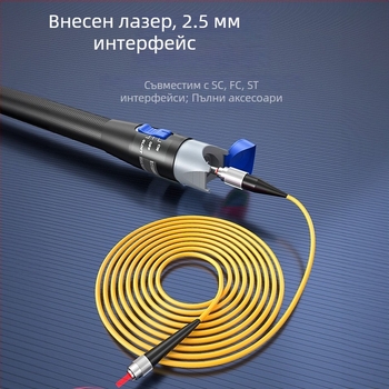 SG-05: Източник на червена светлина за оптични влакна, 5 км обхват, червено светлинно перо, детектор за оптични влакна, лазерен тестер, модел с батерия