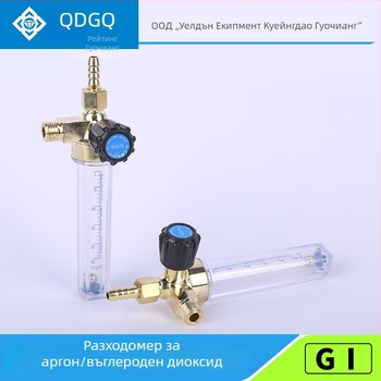 Газов потокомер за аргон и въглероден диоксид, модел YQC-03-R