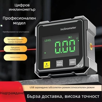 Високопрецизен цифров лазерен измервател с вграден нивелир за измерване на ъгъл и наклон