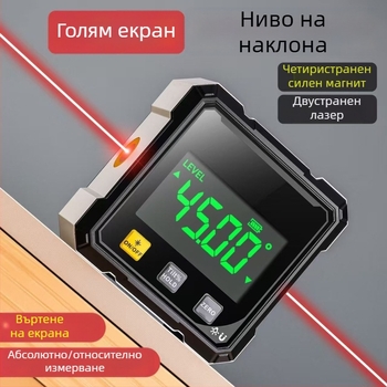 Високопрецизен цифров лазерен измервател с вграден нивелир за измерване на ъгъл и наклон