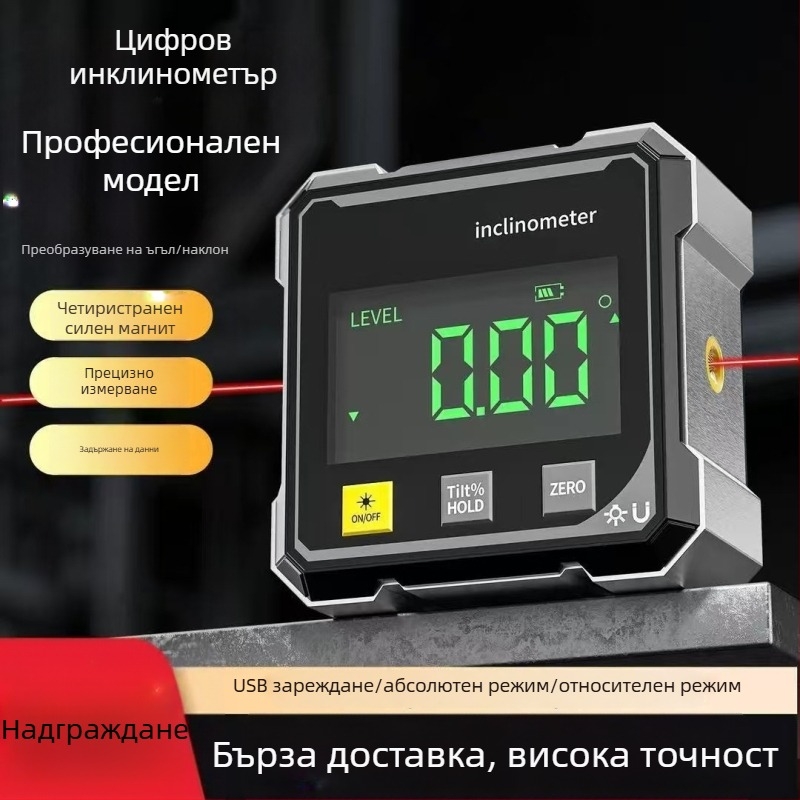 Високопрецизен цифров лазерен измервател с вграден нивелир за измерване на ъгъл и наклон