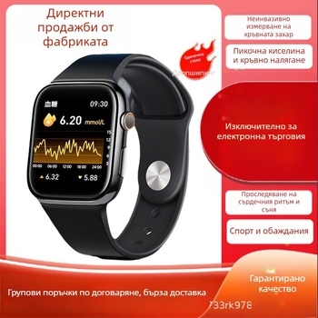 Умна гривна-часовник с висока прецизност за безболезнено измерване на кръвна захар, кръвно налягане, сърдечен ритъм, липиди и пикочна киселина