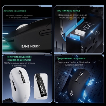 M890 лека безжична гейминг мишка с три режима, Bluetooth, презареждаща, екранен дисплей и макро за електронни спортове