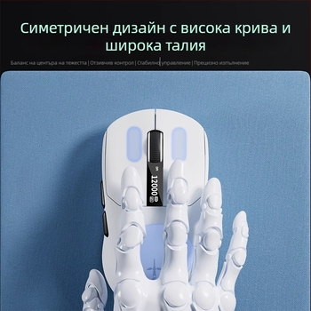 M890 лека безжична гейминг мишка с три режима, Bluetooth, презареждаща, екранен дисплей и макро за електронни спортове